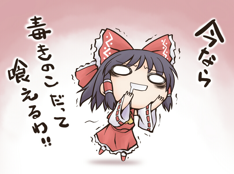 nekoguruma, hakurei reimu, touhou, translation request, 1girl, black hair, bow, chibi, detached sleeves, female focus, gradient background, hair bow, japanese clothes, miko, o o, ribbon, saliva, solo
