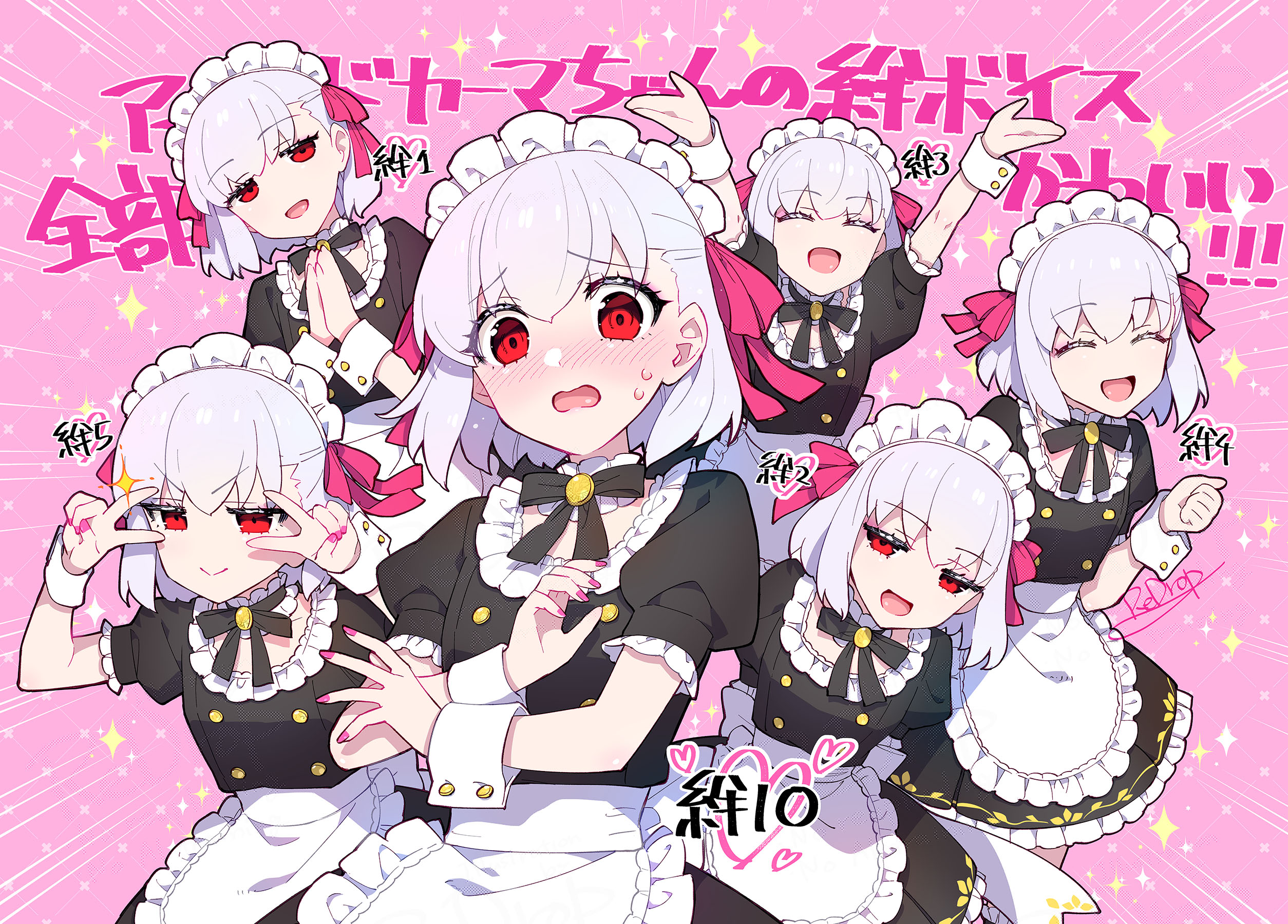 redrop, kama (fate), kama (first ascension) (fate), kama (mistake) (second ascension) (fate), kama (young) (fate), fate/grand order, fate/grand order arcade, fate (series), highres, translation request, 1girl, alternate costume, apron, black dress, blush, breasts, brooch, buttons, choker, closed eyes, double-breasted, dress, enmaided, frilled choker, frills, hair ribbon, jewelry, looking at viewer, maid, maid headdress, multiple views, official artist extra, open mouth, puffy short sleeves, puffy sleeves, red eyes, ribbon, short hair, short sleeves, small breasts, smile, sparkle, waist apron, white apron, white hair, wrist cuffs