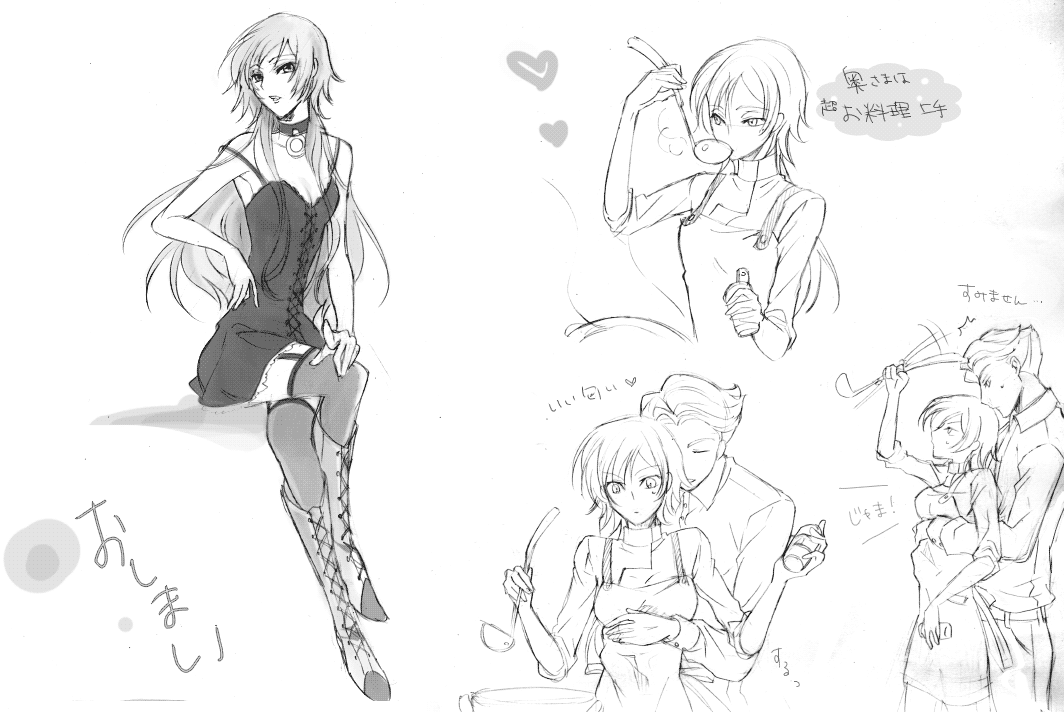 jeremiah gottwald, luluko, code geass, pot, gender request, translation request, 00s, 1boy, 1girl, apron, boots, closed eyes, collar, crossed legs, from behind, genderswap, greyscale, heart, ladle, long hair, monochrome, short hair, sitting, smile, sweat, thighhighs