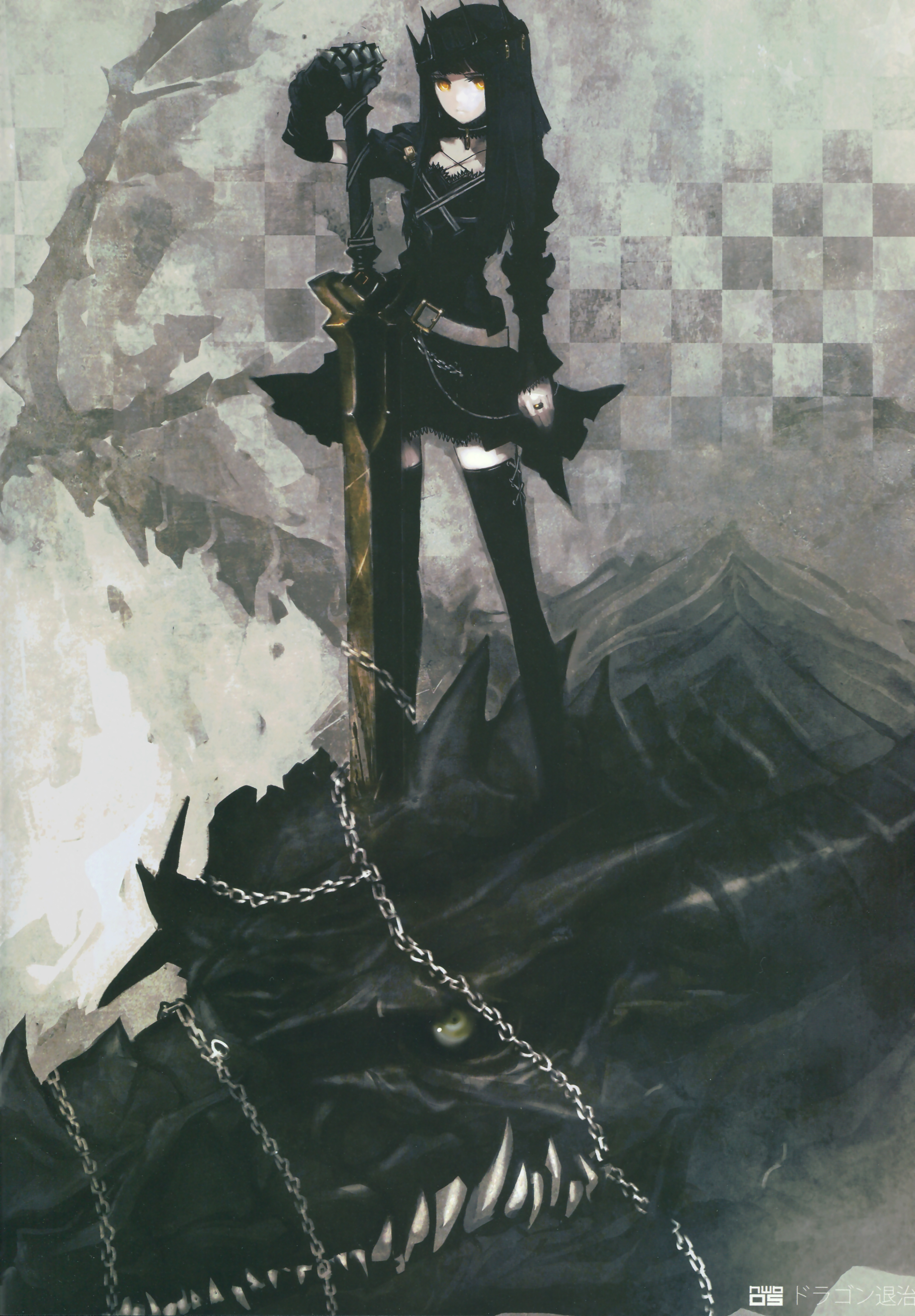huke, dragon slayer, black rock shooter, original, absurdres, highres, scan, black hair, chain, dragon, fantasy, long hair, sword, thighhighs, weapon, zettai ryouiki