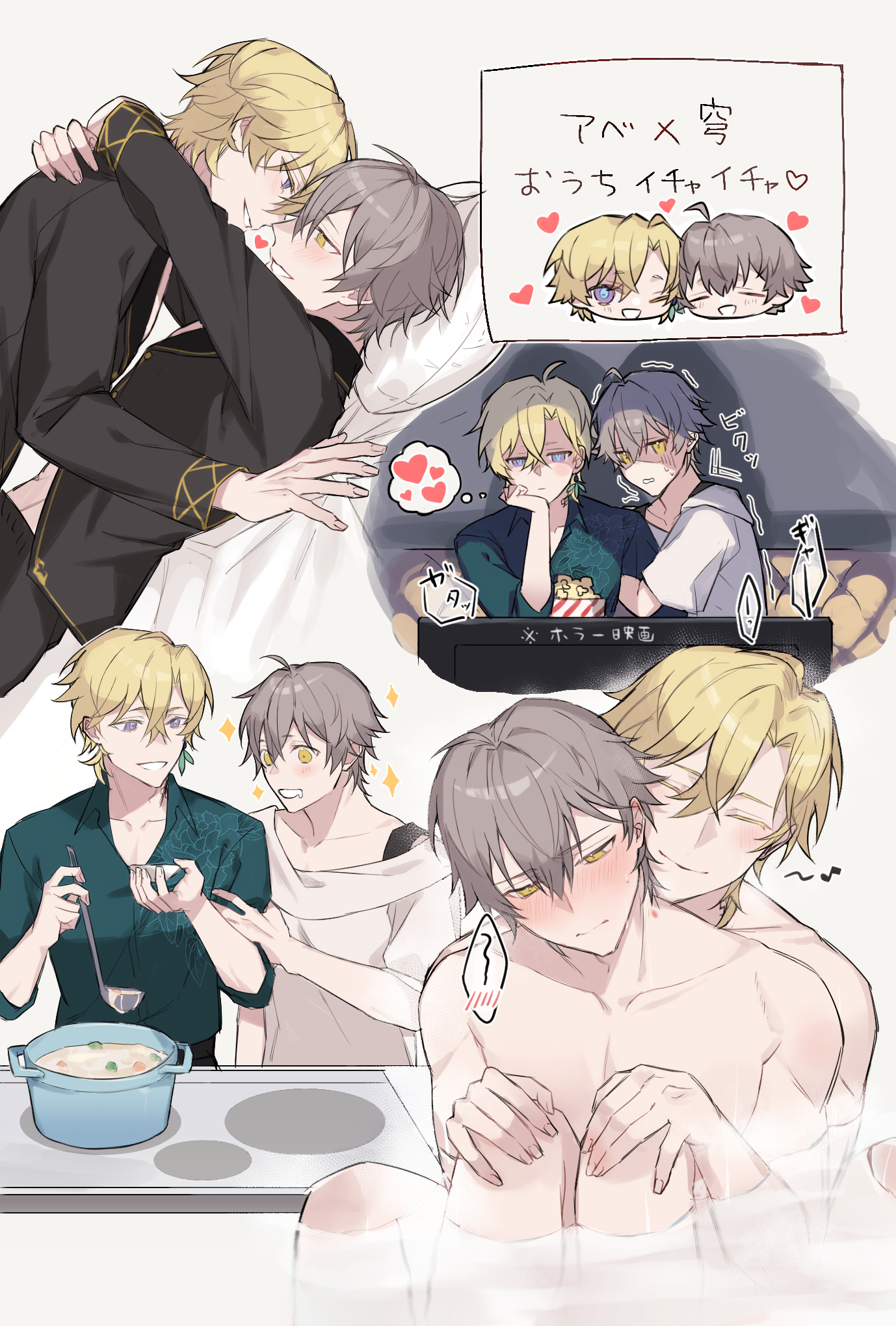 aventurine (anan) (honkai: star rail), aventurine (honkai: star rail), caelus (honkai: star rail), trailblazer (honkai: star rail), honkai: star rail, honkai (series), commentary request, highres, 2boys, black pajamas, black pants, black shirt, blanket, blonde hair, blue eyes, blush, box, buttons, closed eyes, closed mouth, collarbone, collared shirt, cooking, couch, crossed bangs, cup, drooling, earrings, fingernails, floral print, food, grey hair, hair between eyes, half-closed eyes, hand on own face, hands on own knees, hands up, heart, holding, holding cup, holding saucer, hug, jewelry, kitchen, looking at another, looking at object, looking down, looking up, lying, male focus, multicolored eyes, multiple boys, multiple views, musical note, neck tattoo, official alternate costume, on back, on bed, on couch, one eye closed, open clothes, open shirt, pajamas, pants, pillow, pino hu mgmg, popcorn, purple eyes, saucepan, saucer, shaded face, shirt, short hair, short sleeves, shy, simple background, single earring, sitting, smile, soup, sparkle, speech bubble, spoken blush, standing, steam, stove, sweatdrop, t-shirt, tattoo, teeth, thought bubble, trembling, water, white background, white shirt, yaoi, yellow eyes