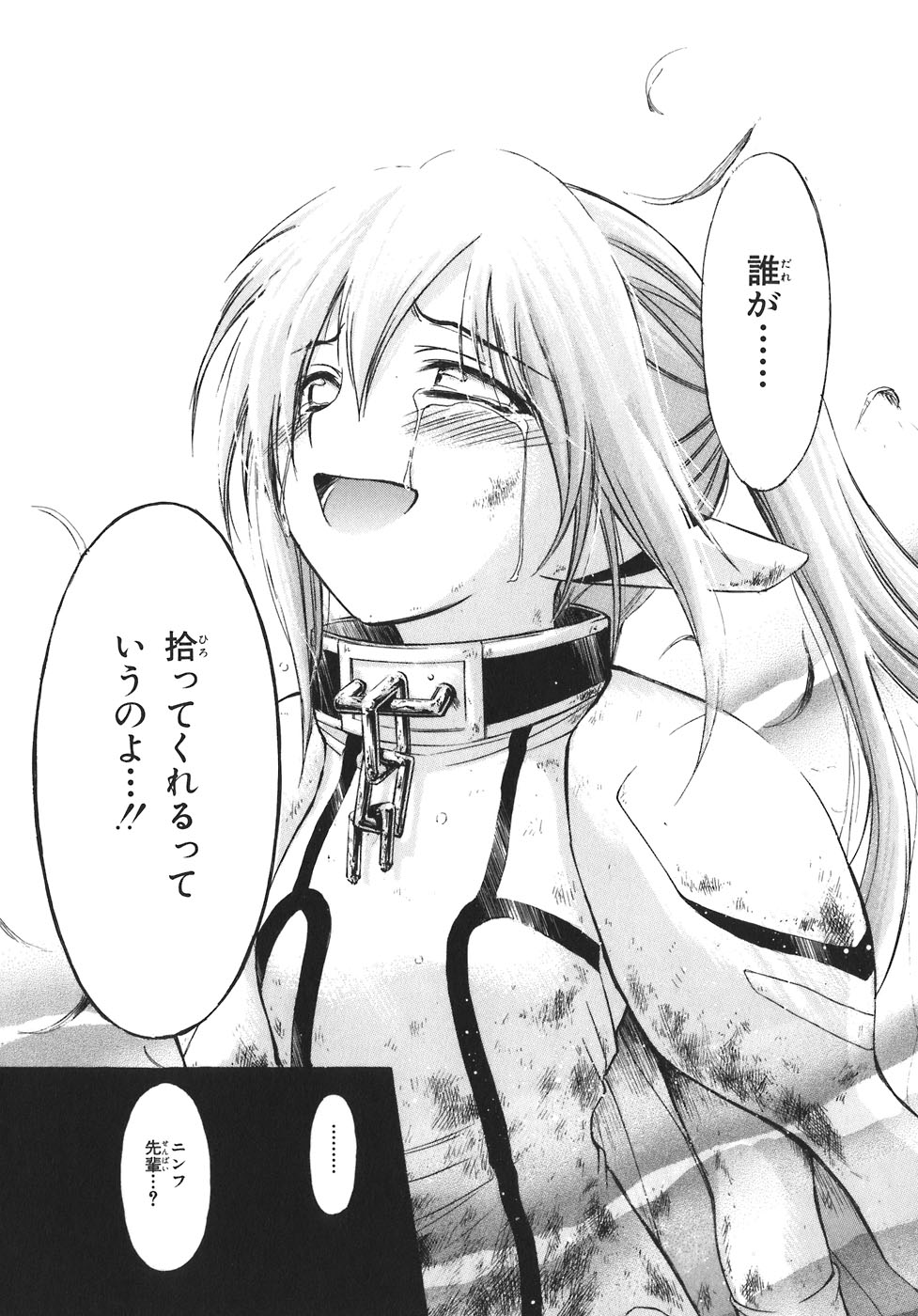 minazuki suu, nymph (sora no otoshimono), sora no otoshimono, highres, non-web source, translation request, 1girl, armor, blush, breasts, broken, broken chain, chain, collar, crying, crying with eyes open, dirty, dirty clothes, dirty face, dress, greyscale, hair between eyes, half-closed eyes, long hair, looking up, metal collar, monochrome, open mouth, robot ears, short dress, shoulder armor, sidelocks, simple background, sleeveless, sleeveless dress, small breasts, solo, speech bubble, standing, tearing up, tears, twintails, upper body, very long hair