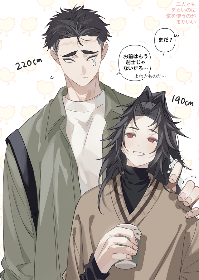 sal gun, himejima gyoumei, tsugikuni michikatsu, kimetsu no yaiba, translation request, 2boys, alternate costume, black hair, blank eyes, brown sweater, casual, fingernails, green jacket, grin, high ponytail, jacket, long hair, male focus, multiple boys, ponytail, red eyes, shirt, smile, speech bubble, spiked hair, sweater, teeth, upper body, very long hair, white shirt
