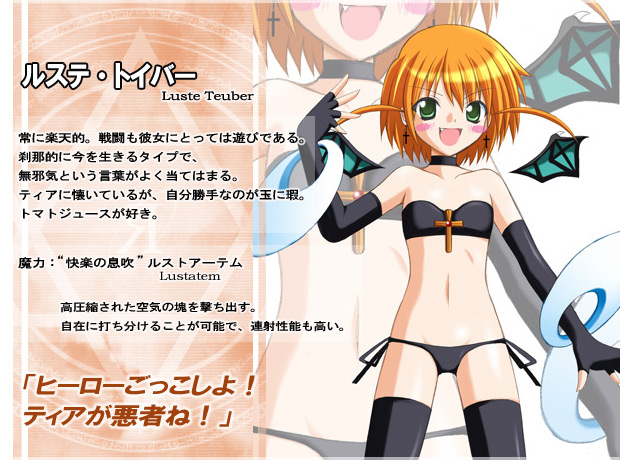womi, luste teuber, rosenkreuzstilette, bare shoulders, bikini, collar, cross, demon girl, demon wings, earrings, elbow gloves, fang, fangs, fingerless gloves, flat chest, gloves, green eyes, jewelry, lace, loli, navel, open mouth, orange hair, ring, short hair, side-tie bikini bottom, smile, solo, swimsuit, thighhighs, wings, zettai ryouiki