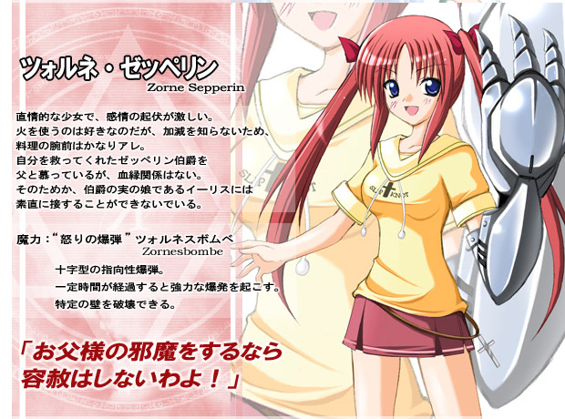 womi, zorne sepperin, rosenkreuzstilette, slipknot, 1girl, blue eyes, breasts, cross, female focus, gauntlets, lace, merchandise, open mouth, red hair, ribbon, skirt, smile, solo, twintails