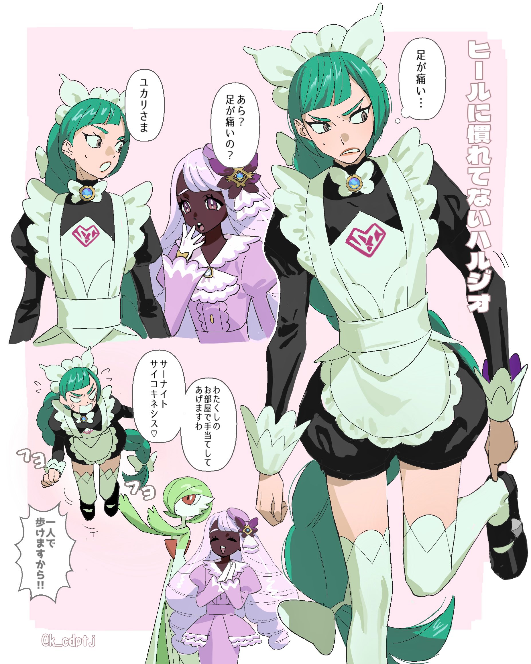 k cdptj, gardevoir, jacinthe (pokemon), lebanne (pokemon), nintendo, pokemon, pokemon legends: z-a, commentary request, highres, translation request, 2girls, :d, adjusting footwear, apron, black shoes, braid, braided ponytail, brown eyes, closed eyes, dark-skinned female, dark skin, gen 3 pokemon, gloves, green hair, juliet sleeves, long hair, long sleeves, maid, maid apron, maid headdress, mega stone, multiple girls, open mouth, own hands together, pink hair, pokemon (creature), puffy sleeves, purple eyes, shoes, smile, sweatdrop, telekinesis, thighhighs, twitter username, very dark skin, white gloves, white thighhighs