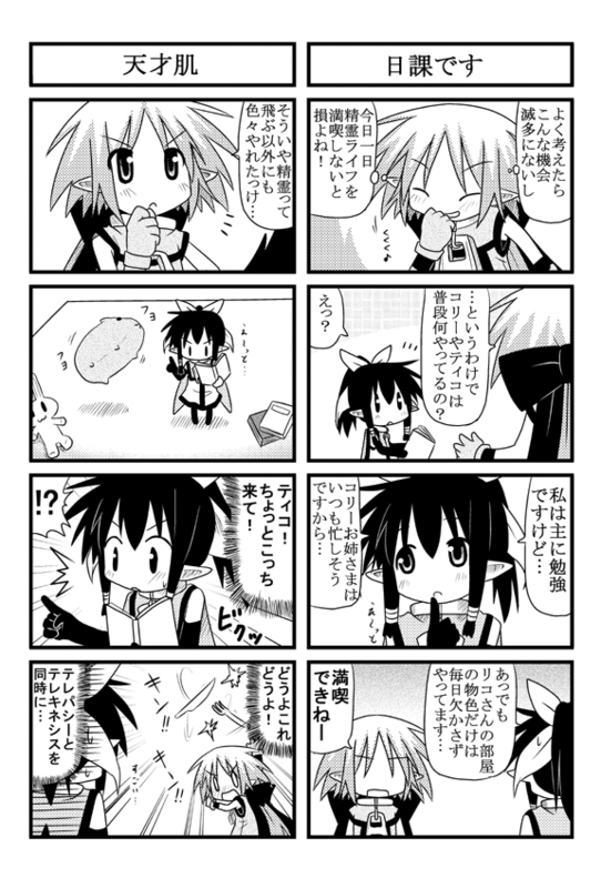 minami (colorful palette), kori (trouble spirit), tiko (trouble spirit), original, trouble spirit!, translation request, 2girls, 4koma, capybara, comic, greyscale, mini person, minigirl, monochrome, multiple 4koma, multiple girls, stuffed animal, stuffed toy