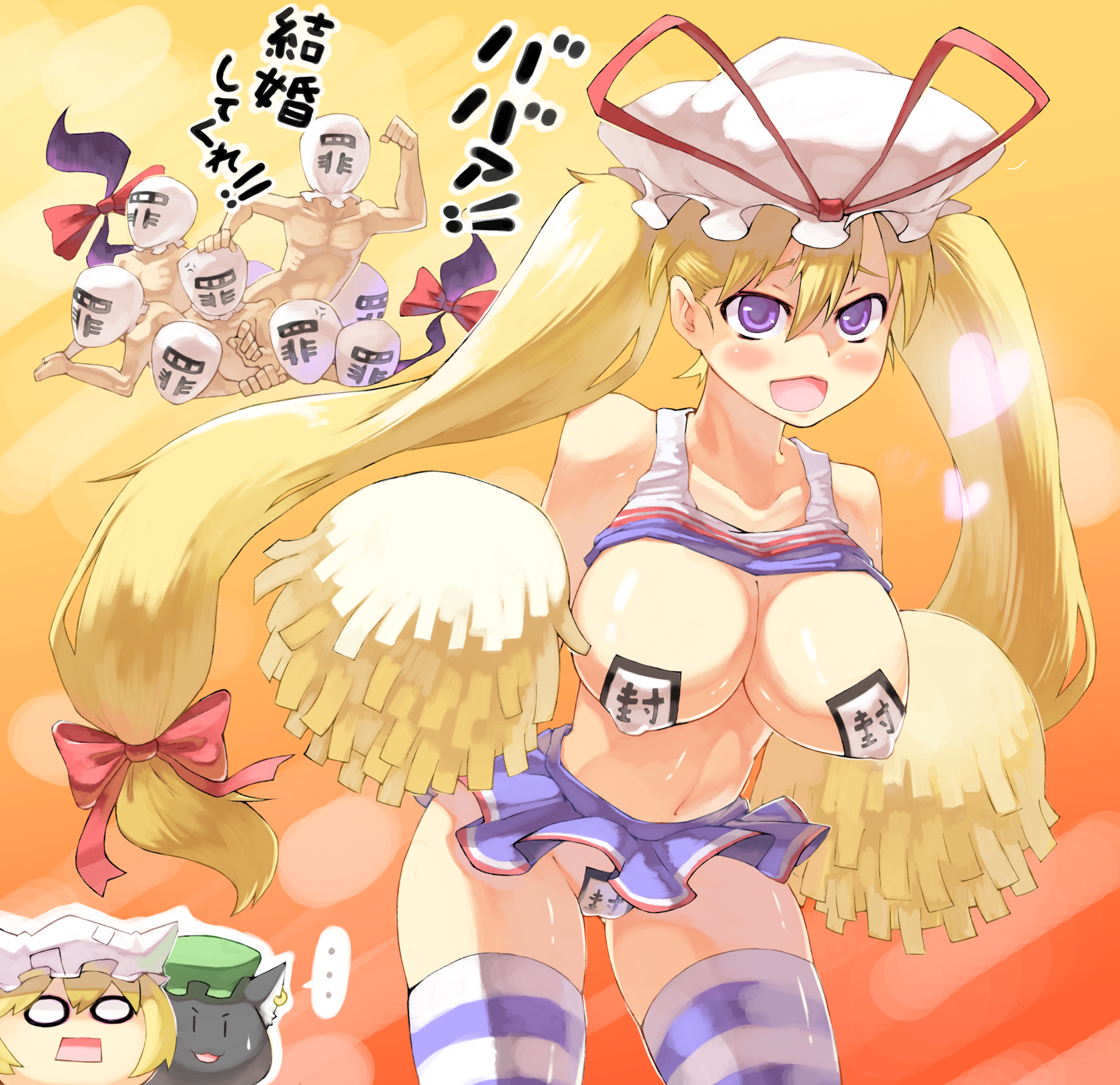 takeda kanryuusai, chen, chen (cat), sin sack, yakumo ran, yakumo yukari, touhou, anon, striped legwear, bad id, bad pixiv id, highres, translated, 2girls, 6+boys, alternate hairstyle, blonde hair, blush, breasts, censored, cheerleader, clothes lift, convenient censoring, curvy, gap (touhou), hat, large breasts, long hair, maebari, multiple boys, multiple girls, no panties, o o, ofuda, ofuda on nipples, ofuda on pussy, pasties, pom pom (cheerleading), purple eyes, shirt lift, striped clothes, striped thighhighs, thighhighs, twintails