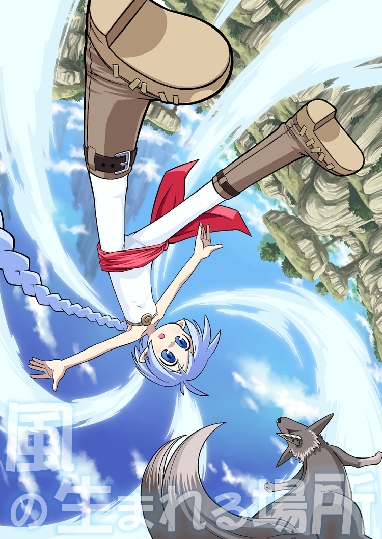 minami juujisei, sylphie (minami juujisei), original, 1girl, ahoge, blue hair, boots, braid, female focus, long hair, panties, panties under pantyhose, pantyhose, sky, solo, underwear, upside-down, wolf