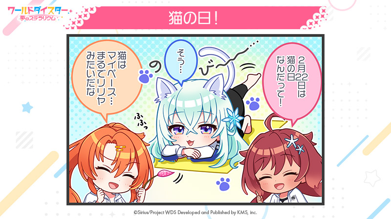 lilja kurtbay, ramona wolf, yonaguni hikari, world dai star, commentary request, official art, second-party source, translation request, 3girls, :3, :d, ^ ^, ahoge, animal ears, blue eyes, blush, brown hair, cat ears, chibi, closed eyes, flower, hair between eyes, hair flower, hair ornament, hairclip, long hair, multiple girls, open mouth, red hair, smile, star (symbol), star hair ornament, tail, twintails