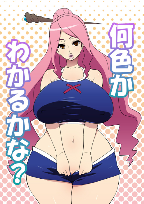 tetrodotoxin, magisa, battle spirits, battle spirits: shounen gekiha dan, 1girl, :d, ass, bare shoulders, breasts, brown eyes, clothes pull, covered erect nipples, crop top, curvy, female focus, gem, hair ornament, head tilt, hip focus, huge ass, huge breasts, lips, long hair, looking at viewer, midriff, naughty face, navel, no panties, open fly, open mouth, orange eyes, parted bangs, pink hair, plump, polka dot, polka dot background, ponytail, pulling own clothes, scepter, shirt, short shorts, shorts, shorts pull, smile, solo, staff, standing, taut clothes, taut shirt, thick thighs, thighs, twintails, undressing, unzipped, very long hair, wavy hair, wide hips