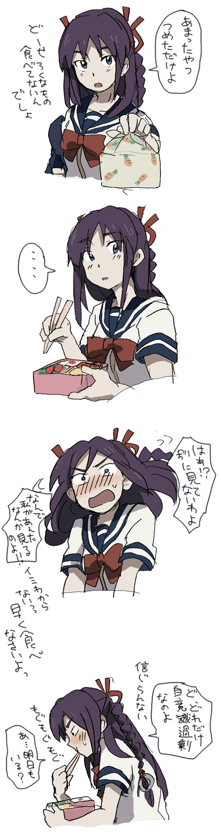 mogumogumogu, hoshimura makina, shikabane hime, bad id, bad pixiv id, highres, long image, tall image, translation request, 4koma, blush, comic, purple hair, school uniform, serafuku, tsundere