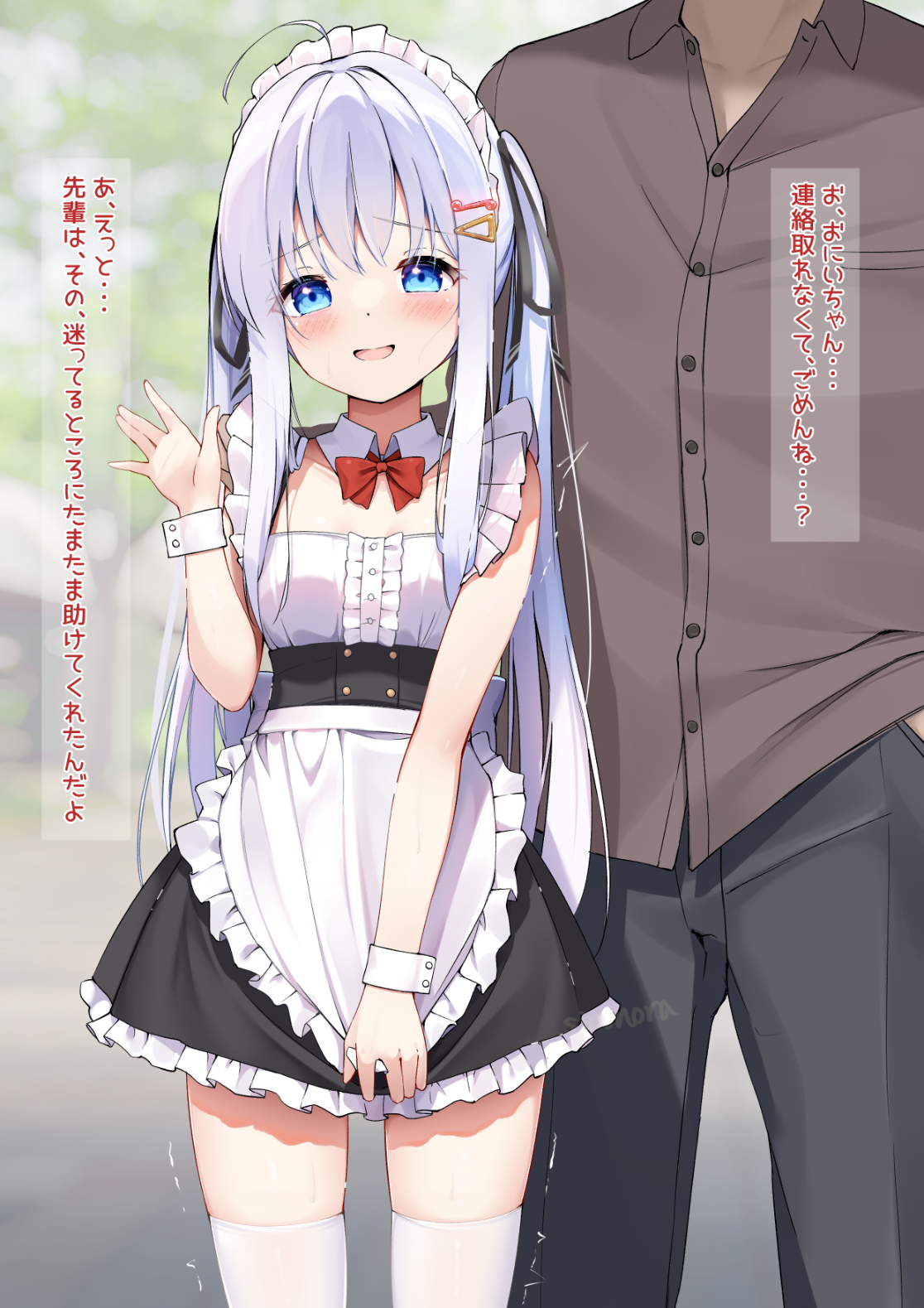 sironora, nagai noa (sironora), original, commentary request, highres, paid reward available, translation request, 1boy, 1girl, ||/, ahoge, apron, artist name, black dress, black pants, black ribbon, blue eyes, blurry, blurry background, blush, bow, bowtie, breasts, brown shirt, cowboy shot, detached collar, dress, frilled apron, frills, hair ornament, hair ribbon, hairclip, hand up, hetero, long hair, maid, maid apron, maid headdress, open mouth, pants, red bow, red bowtie, ribbon, shirt, signature, small breasts, thighhighs, trembling, twintails, waving, white apron, white hair, white thighhighs, white wrist cuffs, wrist cuffs
