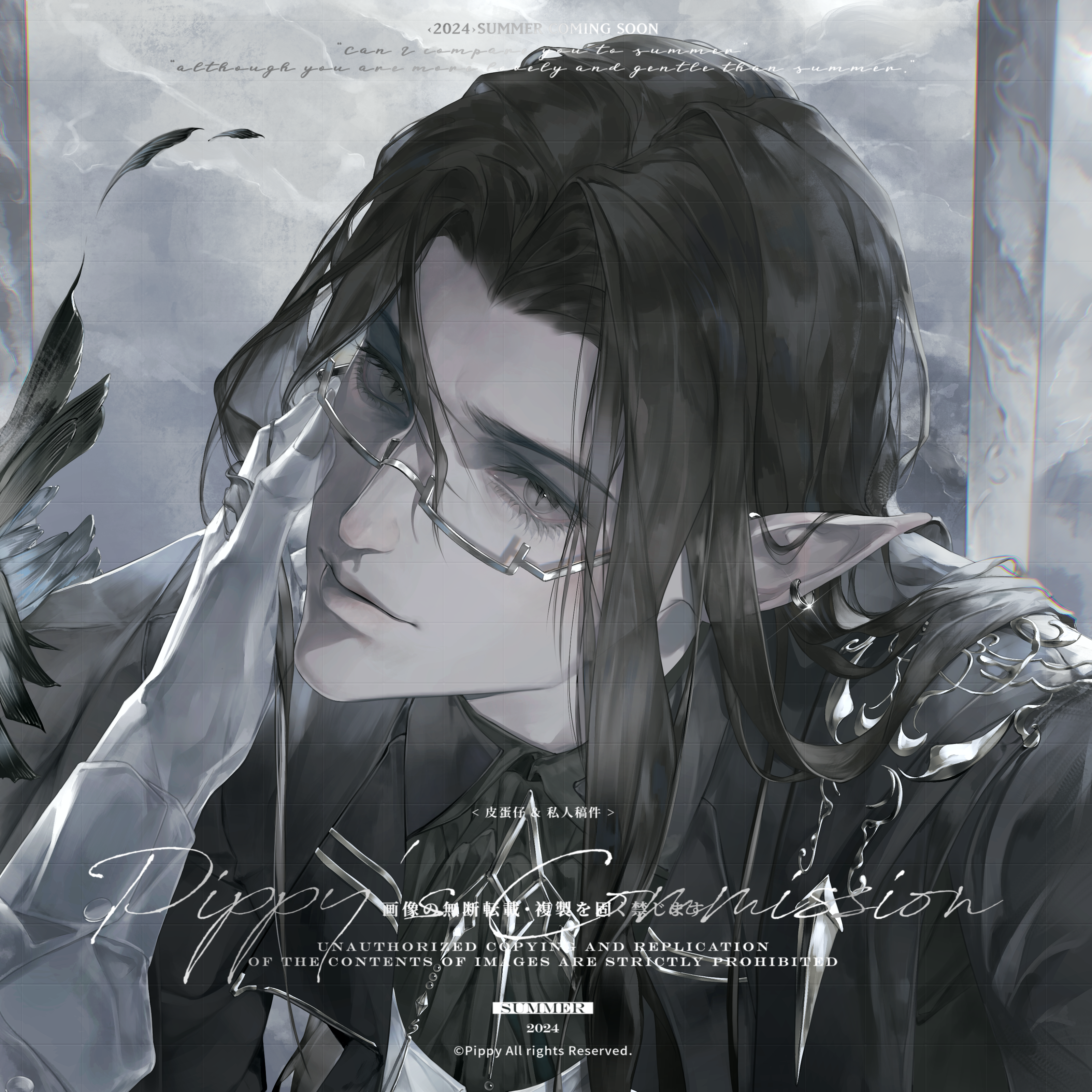 pippy, original, absurdres, highres, 1boy, 1other, brown eyes, brown hair, closed mouth, earrings, eyelashes, glasses, jewelry, lips, long hair, long sleeves, looking at viewer, male focus, pale skin, parted bangs, pointy ears, portrait, semi-rimless eyewear, slit pupils, smile, solo focus, square, watermark