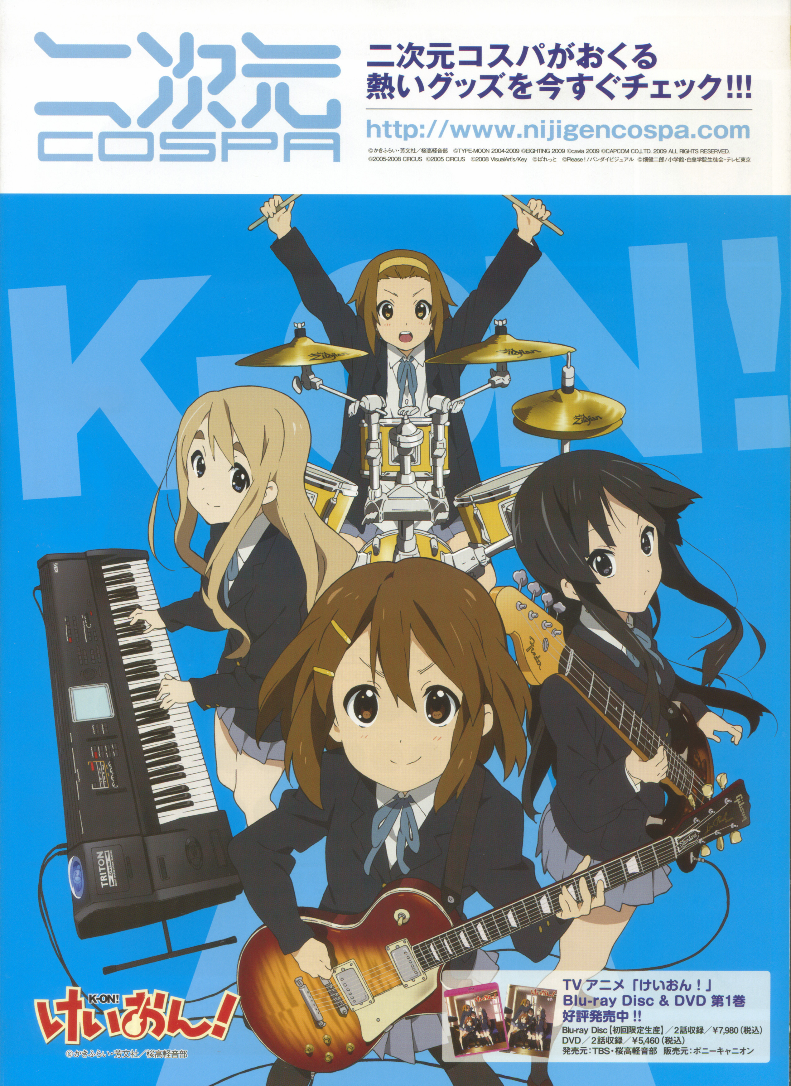 horiguchi yukiko, akiyama mio, hirasawa yui, kotobuki tsumugi, tainaka ritsu, k-on!, korg, absurdres, highres, official art, reference work, 00s, 4girls, bass guitar, black hair, blonde hair, brown hair, cagayake! girls pose, drum, drum set, electric guitar, gibson les paul, guitar, hairband, ho-kago tea time, instrument, keyboard, keyboard (instrument), korg triton, long hair, multiple girls, pantyhose, school uniform, short hair, smile, synthesizer