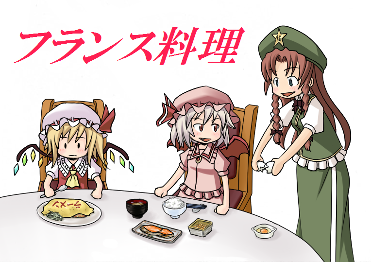 azuma takeshi, azuma takeshi (andon kandelaar), flandre scarlet, hong meiling, remilia scarlet, touhou, translation request, 3girls, bat wings, blonde hair, blue eyes, blue hair, bow, braid, china dress, chinese clothes, dress, eating, fang, female focus, food, hair bow, hat, long hair, multiple girls, omelet, omurice, pun, red eyes, red hair, short hair, twin braids, vampire, wings