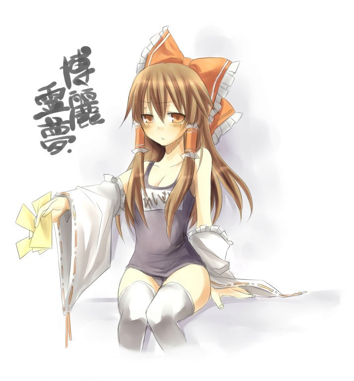 ju-zika, hakurei reimu, touhou, bad id, bad pixiv id, 1girl, annoyed, arm support, blush, bow, brown hair, character name, detached sleeves, female focus, hair bow, hip focus, large bow, long hair, ofuda, one-piece swimsuit, outstretched arm, red eyes, school swimsuit, sitting, solo, swimsuit, thighhighs, white thighhighs, wide sleeves, zettai ryouiki