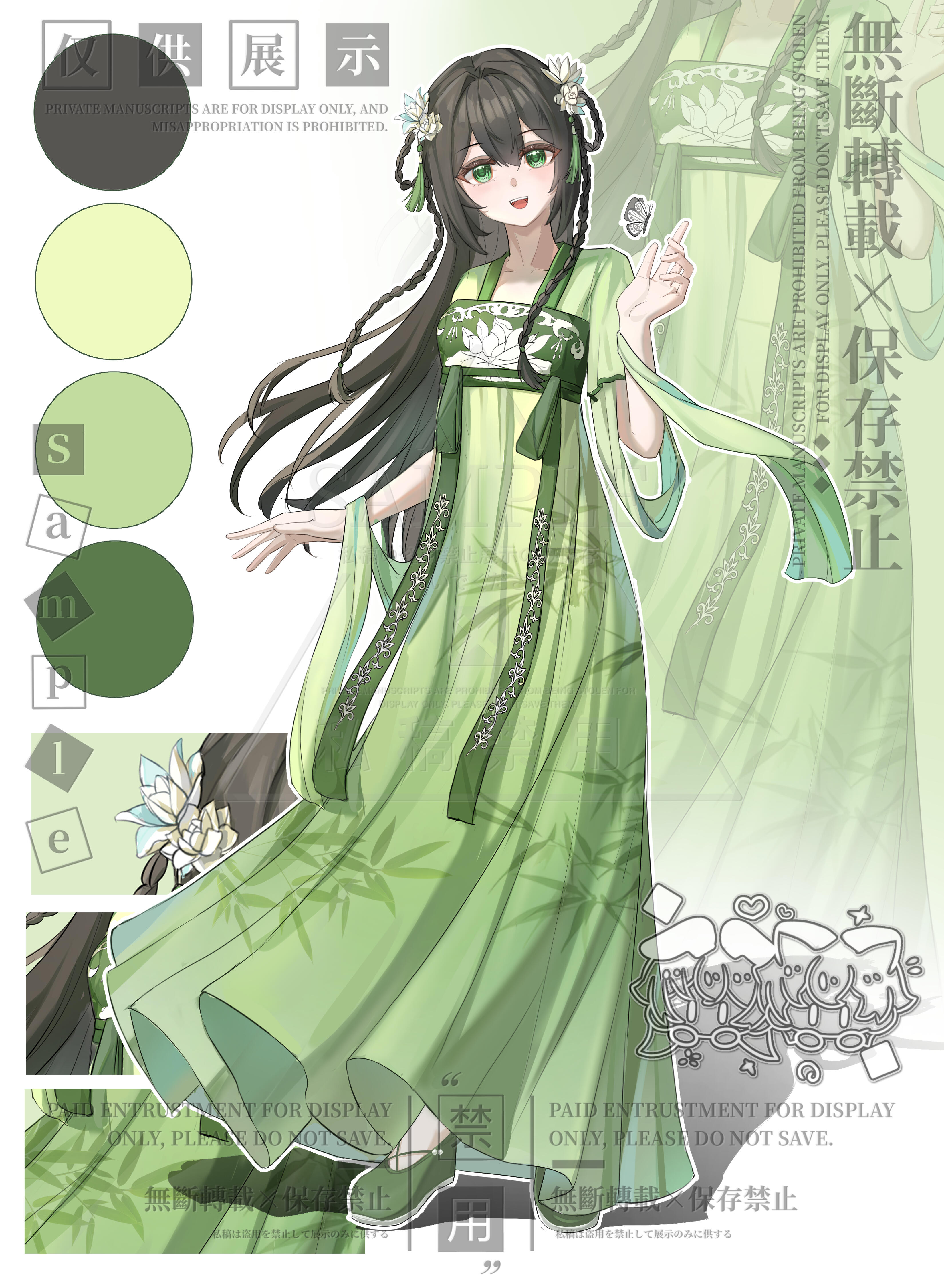 original, absurdres, bad source, highres, 1girl, bamboo print, black hair, braid, braided hair rings, buhe jiangchashui, chinese clothes, chinese text, dress, flower, full body, green dress, green eyes, hair flower, hair ornament, hair rings, hanfu, heziqun, long hair, looking at viewer, open mouth, qixiong ruqun, smile, solo, standing