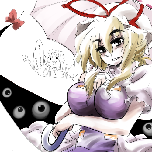 naui kudan, chen, yakumo yukari, touhou, lowres, translation request, 2girls, blonde hair, bow, breasts, female focus, gap (touhou), hat, multiple girls, parasol, partially colored, umbrella, white background