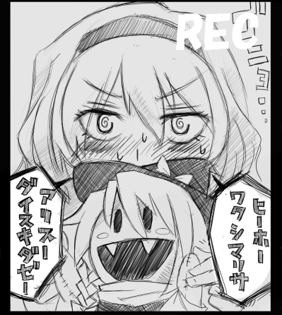 naui kudan, alice margatroid, jack frost (megami tensei), kirisame marisa, touhou, lowres, translation request, 1girl, blush, blush stickers, character doll, circle cut, doll, fangs, female focus, greyscale, hairband, monochrome, recording, solo, sweatdrop