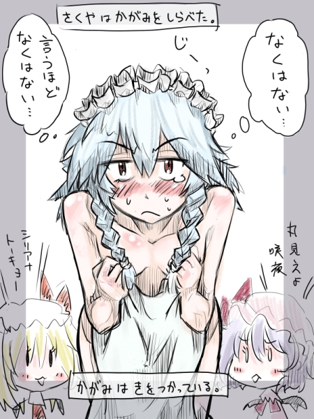 naui kudan, flandre scarlet, izayoi sakuya, remilia scarlet, touhou, silver hair, partially translated, translation request, 3girls, blush, braid, female focus, multiple girls, nude, twin braids
