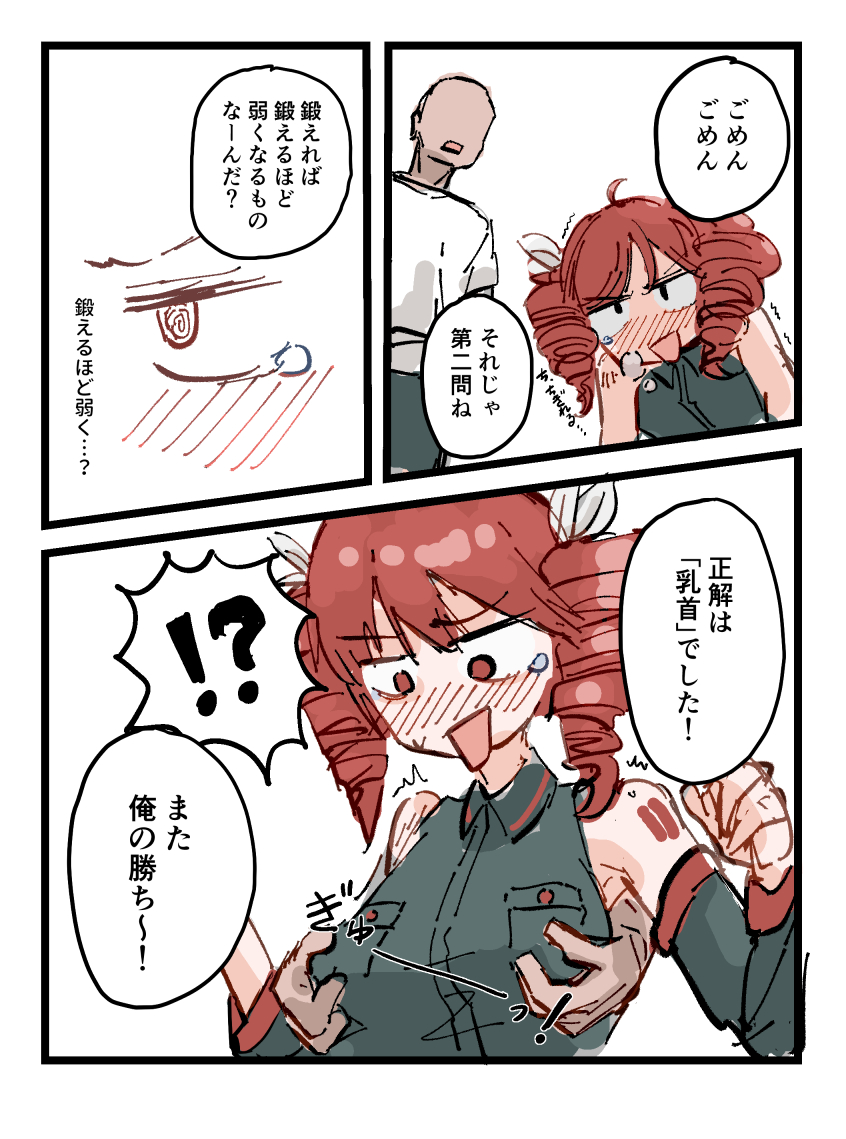 Rule34 – If it exists, there is porn of it / artist request, kasane teto / 8771417