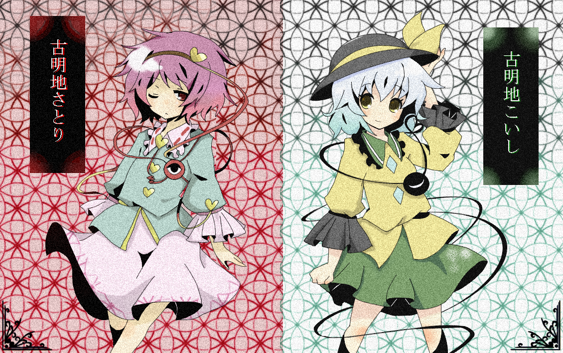 kodamari, komeiji koishi, komeiji satori, touhou, silver hair, bad id, bad pixiv id, 2girls, character name, female focus, hairband, hat, heart, multiple girls, one eye closed, purple eyes, purple hair, short hair, siblings, sisters, wink, yellow eyes