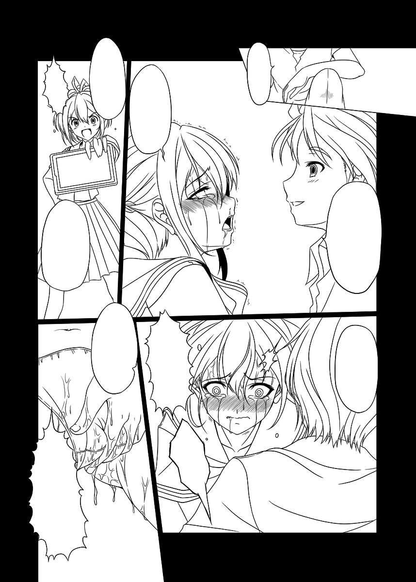 Rule34 – If it exists, there is porn of it / senomiya akiho / 433847