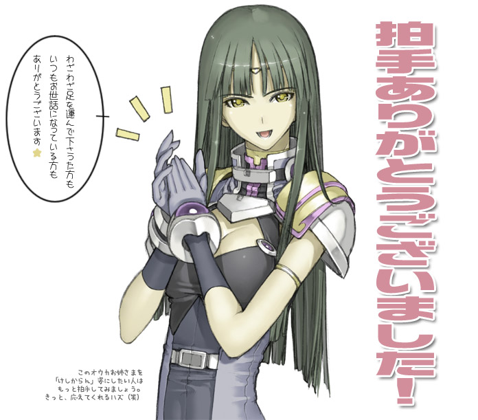 nakabayashi reimei, ouka nagisa, banpresto, super robot wars, translation request, clapping, gloves, green hair, solo, yellow eyes