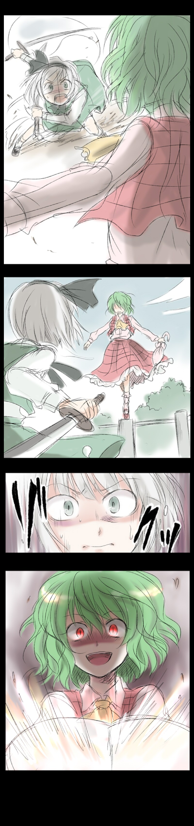 mokku, kazami yuuka, konpaku youmu, touhou, highres, long image, tall image, 2girls, ascot, battle, blue eyes, blue theme, closed umbrella, comic, dress, female focus, fence, green hair, hairband, multiple girls, plaid clothes, plaid skirt, plaid vest, red eyes, silent comic, sketch, skirt, skirt set, sword, umbrella, vest, weapon, white hair