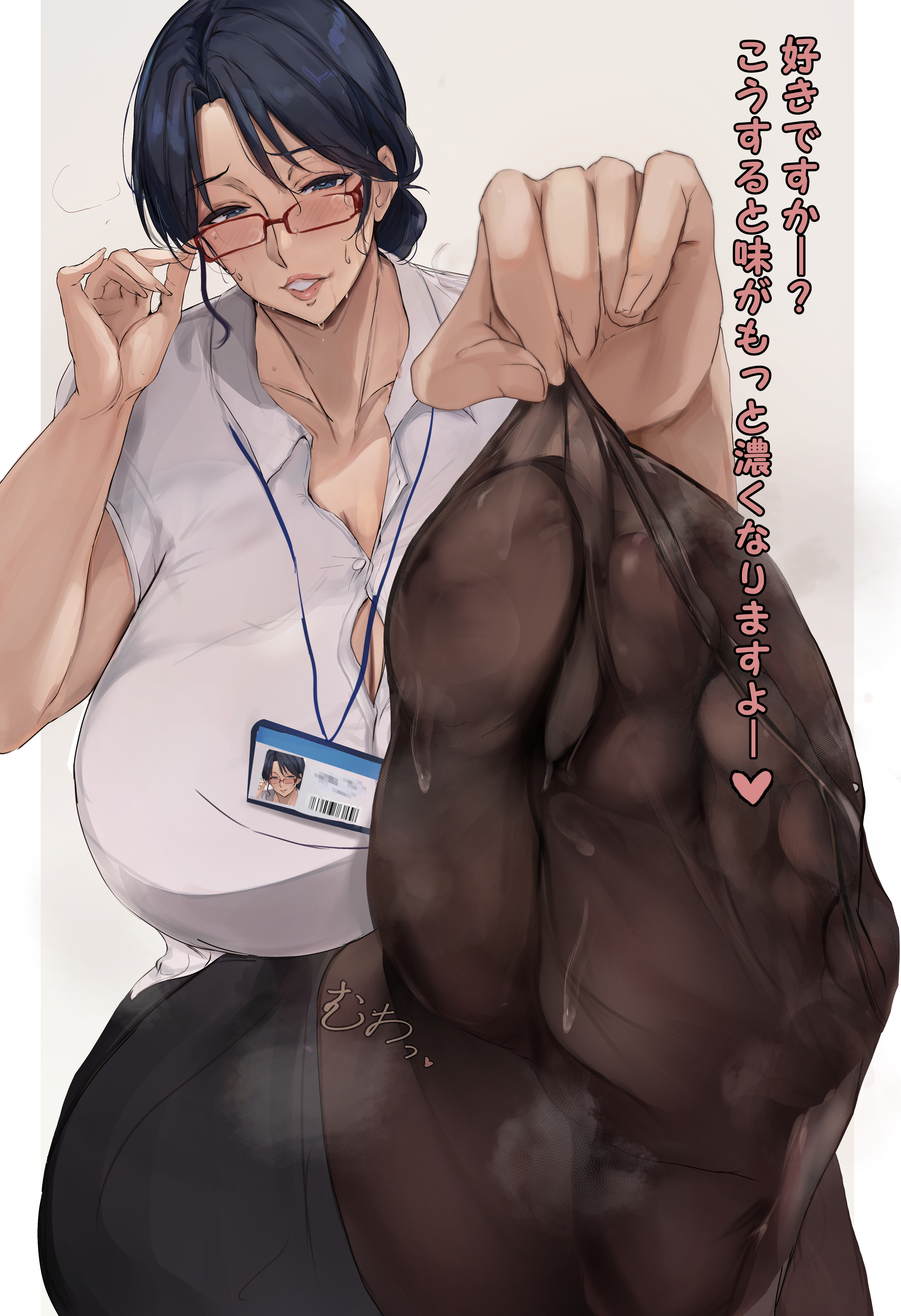 mika l, absurdres, highres, translated, 1girl, adjusting eyewear, black eyes, black hair, blush, breasts, clothes pull, crossed legs, feet, glasses, lanyard, large breasts, long hair, looking at viewer, mature female, office lady, pantyhose, pantyhose pull, parted lips, soles, steam, sweat, toes