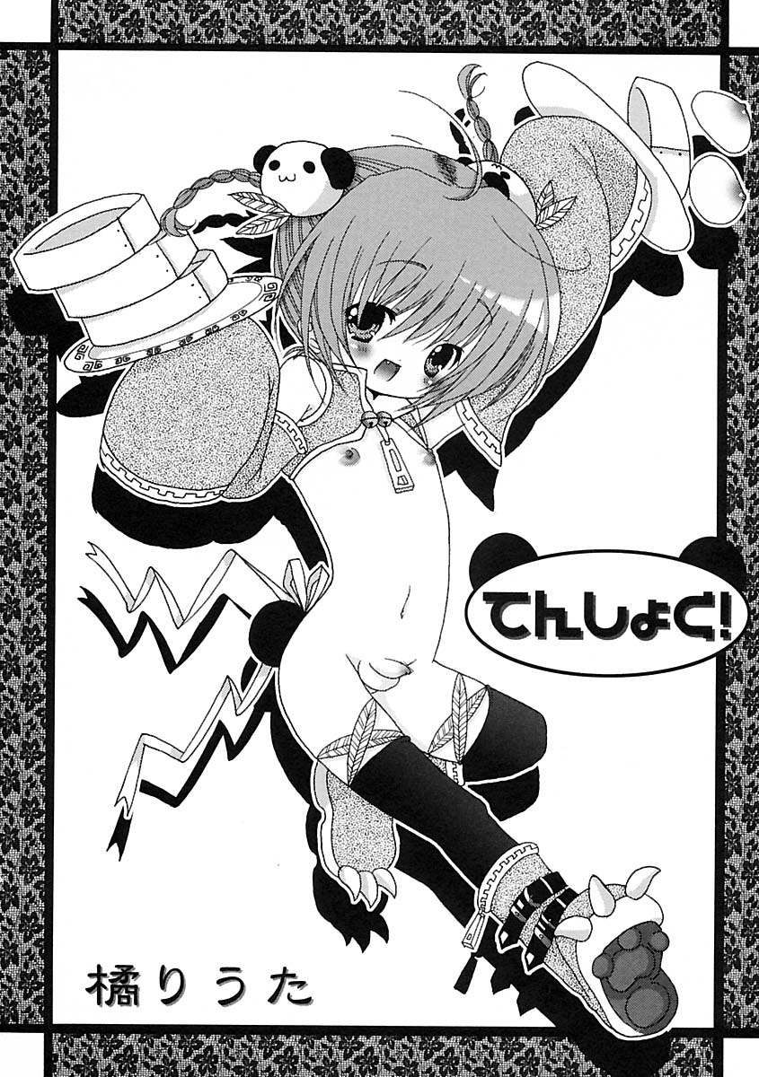 artist request, character request, copyright request, highres, source request, 1boy, androgynous, animal hands, blush, bottomless, braid, crossdressing, crossdressing (mtf), happy, male focus, monochrome, open mouth, panda, penis, shota, solo