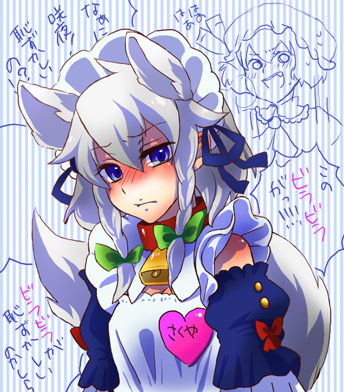 merue, inu sakuya (nejikirio), izayoi sakuya, remilia scarlet, touhou, silver hair, bad id, bad pixiv id, 2girls, animal ears, blue eyes, blush, braid, dog ears, dog tail, female focus, kemonomimi mode, maid, multiple girls, partially colored, short hair, tail, twin braids, upper body