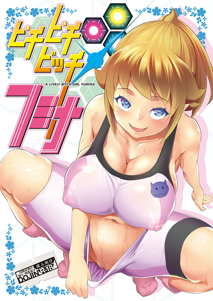 Rule34 – If it exists, there is porn of it / nanakagi satoshi, hoshino fumina / 434167