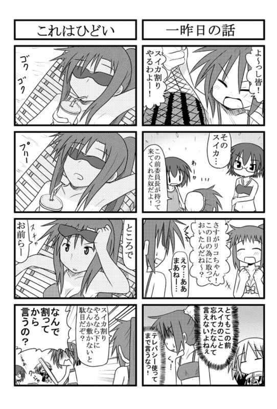 minami (colorful palette), iinchou (trouble spirit), kori (trouble spirit), sawatari miko, sawatari riko, yokomiya mutsumi, yokomiya satsuki, original, trouble spirit, trouble spirit!, translation request, 4koma, 6+girls, bikini, closed eyes, comic, glasses, greyscale, mini person, minigirl, monochrome, multiple 4koma, multiple girls, sunglasses, swimsuit