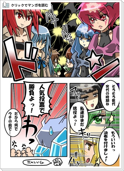 aussa (yu-gi-oh!), aussa the earth charmer, eria the water charmer, fortune lady dark, fortune lady earth, fortune lady fire, fortune lady light, fortune lady water, fortune lady wind, hiita, hiita (yu-gi-oh!), hiita the fire charmer, wynn (yu-gi-oh!), wynn the wind charmer, yu-gi-oh!, yu-gi-oh! 5d's, yu-gi-oh! duel monsters, silver hair, translation request, 00s, 6+girls, black hair, blonde hair, blue eyes, blue hair, brown hair, comic, fortune ladies, fortune lady, glasses, green eyes, green hair, long hair, multiple girls, red eyes, red hair, short hair, yellow eyes