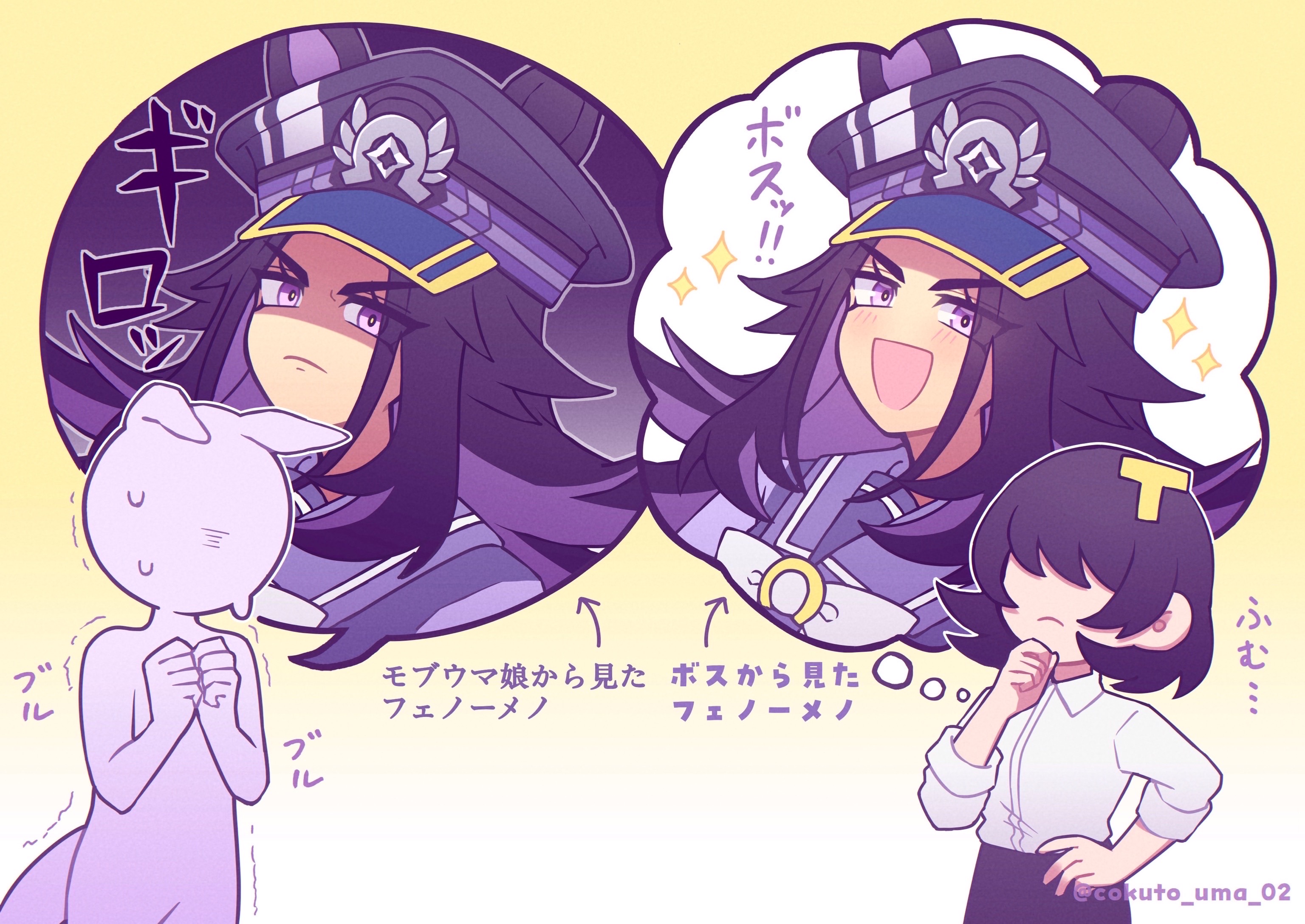 w3n6e, female trainer (umamusume), fenomeno (umamusume), trainer (umamusume), umamusume, commentary request, highres, 3girls, animal ears, arrow (symbol), black hair, black pants, bow, bowtie, closed mouth, collared shirt, ears through headwear, faceless, faceless female, flipped hair, frown, hat, horse ears, horse girl, horse tail, horseshoe hat ornament, horseshoe ornament, long hair, long sleeves, multicolored hair, multiple girls, nervous sweating, open mouth, pants, peaked cap, purple eyes, purple hair, purple sailor collar, purple serafuku, purple shirt, sailor collar, sailor shirt, scared, school uniform, serafuku, shirt, short hair, smile, speech bubble, sweat, tail, thought bubble, tracen school uniform, white bow, white bowtie, white shirt