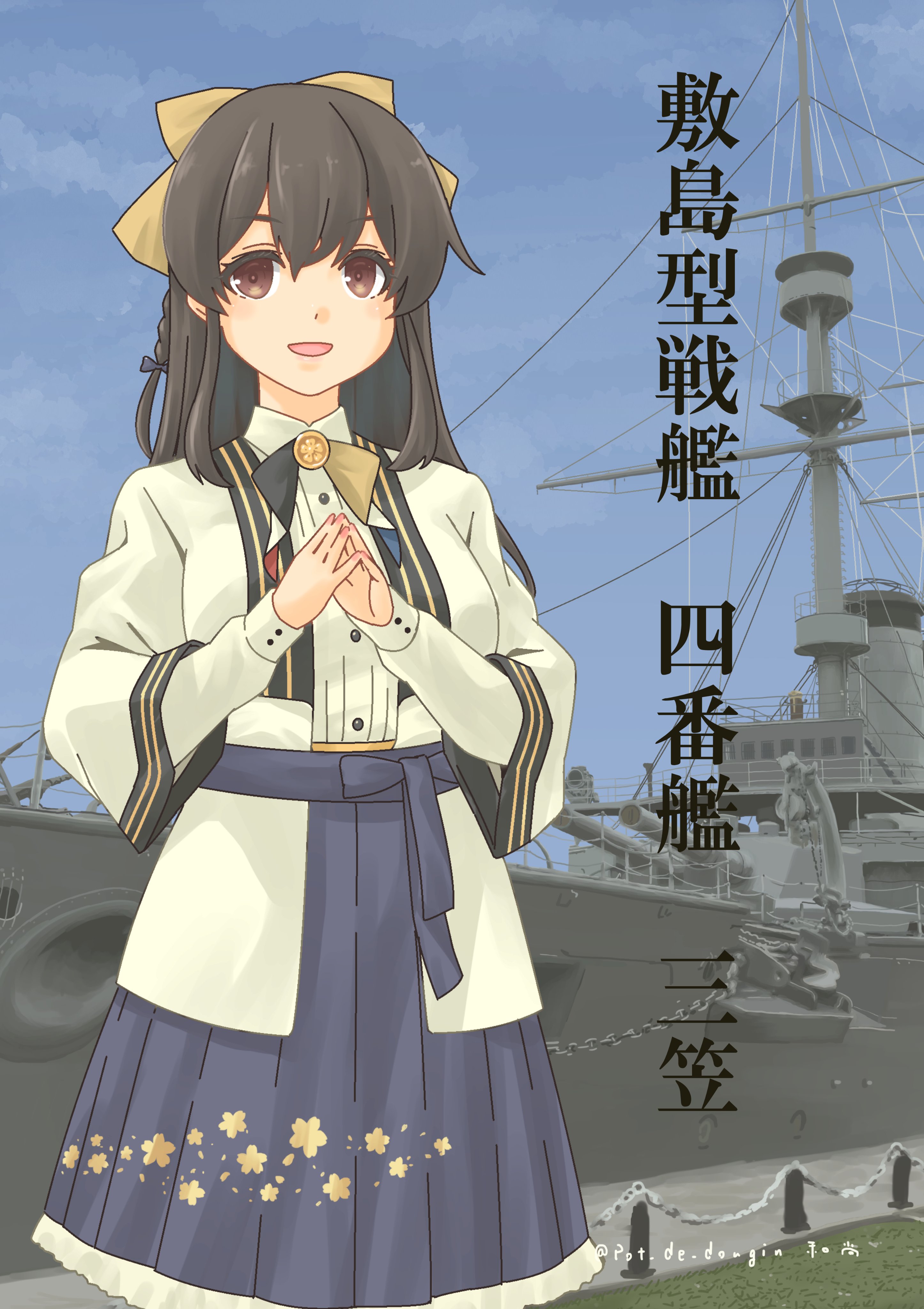 pot-de, mikasa (battleship), mikasa (kancolle), kantai collection, absurdres, commentary request, highres, 1girl, black hair, blue sky, bow, braid, brown eyes, character name, day, floral print, hair between eyes, hair bow, long hair, long sleeves, looking at viewer, open mouth, outdoors, ship, side braid, sky, solo, steepled fingers, twitter username, watercraft, yellow bow