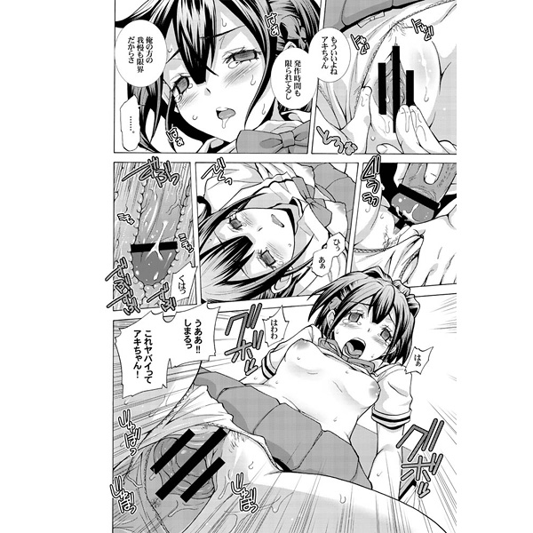 Rule34 – If it exists, there is porn of it / koujiro frau / 434560