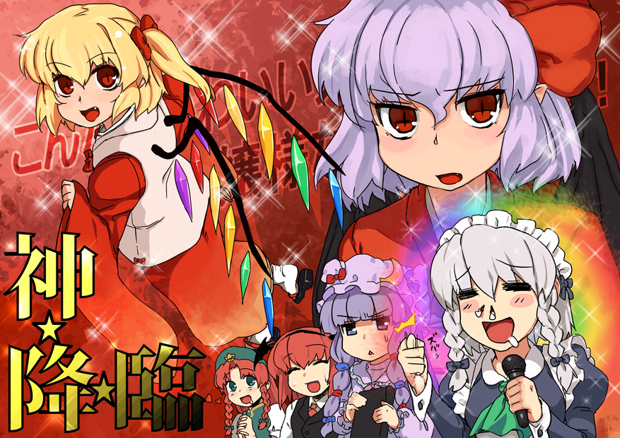 rkrk, flandre scarlet, hong meiling, izayoi sakuya, koakuma, patchouli knowledge, remilia scarlet, embodiment of scarlet devil, touhou, silver hair, bad id, bad pixiv id, translated, 6+girls, bat wings, blonde hair, book, braid, china dress, chinese clothes, dress, female focus, fig sign, gradient background, hat, head wings, hifu, japanese clothes, kimono, long hair, maid, multiple girls, ponytail, purple eyes, purple hair, red eyes, red hair, short hair, side ponytail, twin braids, upper body, wings