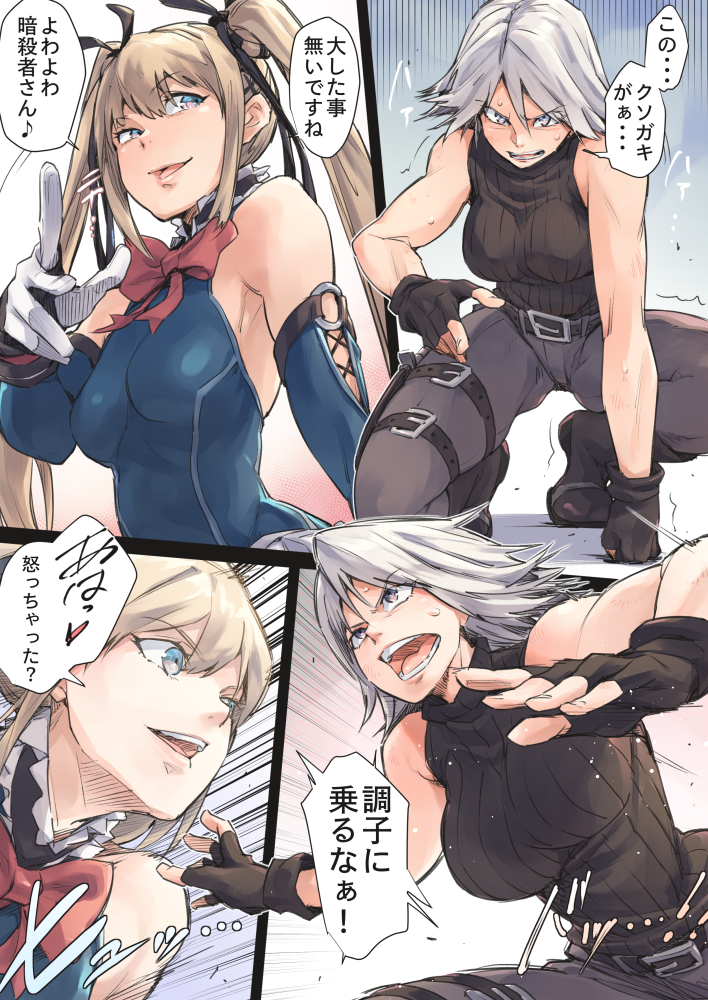 jelly shrimp, christie (doa), marie rose, dead or alive, 2girls, belt, blonde hair, blue eyes, blue leotard, boots, bow, bowtie, breasts, elbow gloves, fingerless gloves, gloves, heavy breathing, japanese text, leotard, motion lines, multiple girls, multiple views, open mouth, ribbed sweater, short hair, sleeveless, sleeveless turtleneck, speed lines, sweater, turtleneck, twintails, white hair