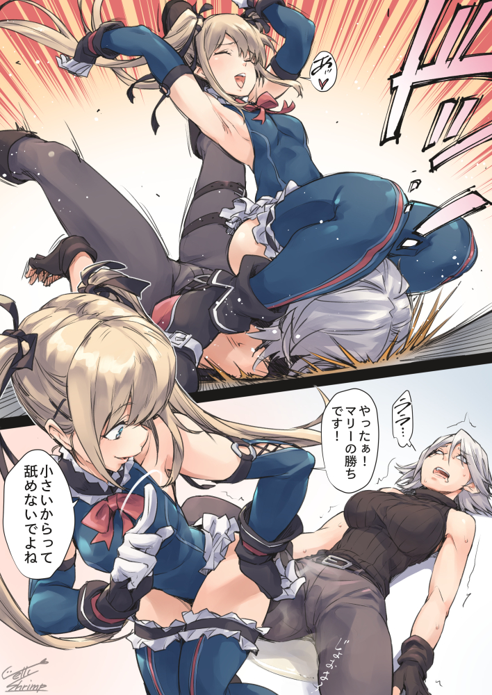 jelly shrimp, christie (doa), marie rose, dead or alive, translated, ankle boots, armpits, bare shoulders, belt, blonde hair, boots, breasts, closed eyes, elbow gloves, face in crotch, fingerless gloves, gloves, humiliation, japanese text, large breasts, legs, open mouth, pants, peeing, peeing self, ribbed sweater, ryona, short hair, sitting, sitting on face, sitting on person, size difference, sleeveless, sleeveless turtleneck, small breasts, sweater, thigh strap, thighs, turtleneck, twintails, twitching, white hair