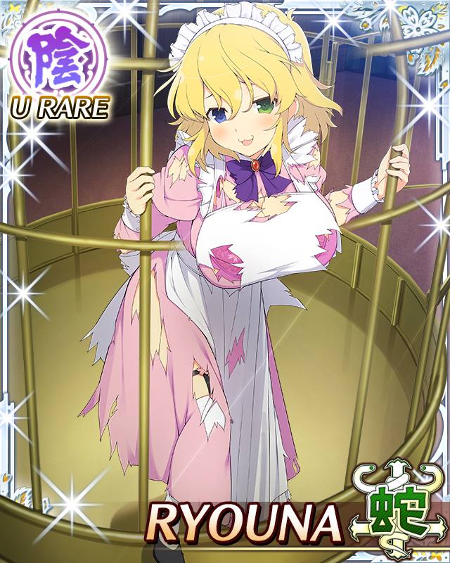 ryouna (senran kagura), senran kagura, senran kagura new wave, game cg, official art, third-party source, 1girl, :3, alternate costume, apron, birdcage, blonde hair, blue eyes, border, bra, breasts, cage, card (medium), character name, closed mouth, dress, enmaided, frilled apron, frills, green eyes, heterochromia, in cage, large breasts, looking at viewer, maid, maid apron, maid headdress, medium hair, messy hair, open mouth, pink bra, pink dress, solo, torn clothes, torn dress, underwear, white apron