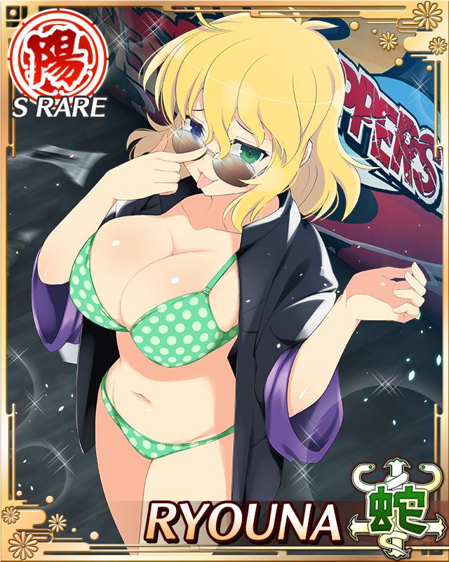 ryouna (senran kagura), senran kagura, senran kagura new wave, game cg, official art, third-party source, 1girl, :p, adjusting eyewear, arms up, black jacket, blonde hair, blue eyes, border, bra, breasts, card (medium), character name, cleavage, green bra, green eyes, green panties, groin, heterochromia, jacket, large breasts, looking at viewer, medium hair, messy hair, navel, panties, polka dot, polka dot bra, polka dot panties, solo, standing, sunglasses, tongue, tongue out, underwear