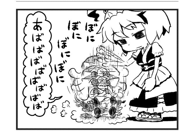 abua, onozuka komachi, shiki eiki, touhou, translation request, 2girls, chibi, comic, female focus, greyscale, hair bobbles, hair ornament, hat, monochrome, multiple girls, segmented comic, twintails, two side up, white background