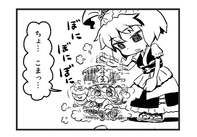 abua, onozuka komachi, shiki eiki, touhou, translation request, 2girls, chibi, comic, female focus, greyscale, hair bobbles, hair ornament, hat, monochrome, multiple girls, segmented comic, twintails, two side up, white background