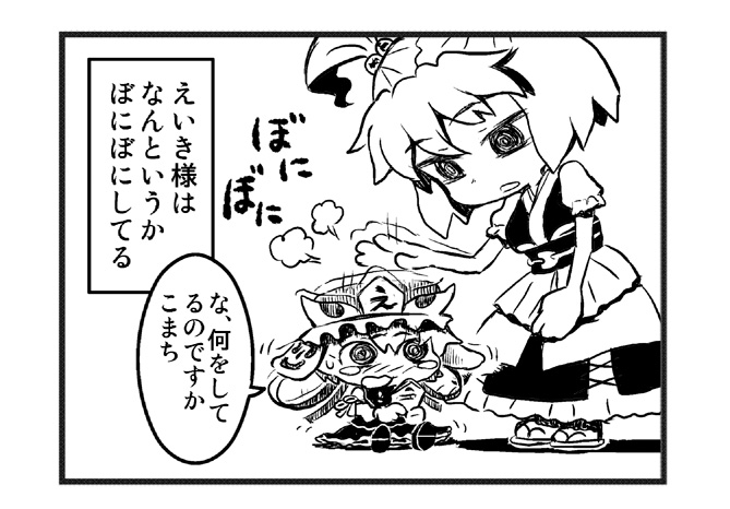 abua, onozuka komachi, shiki eiki, touhou, translation request, 2girls, chibi, comic, female focus, greyscale, hair bobbles, hair ornament, hat, monochrome, multiple girls, segmented comic, twintails, two side up, white background