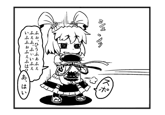 abua, onozuka komachi, shiki eiki, touhou, translation request, 2girls, comic, female focus, greyscale, hair bobbles, hair ornament, hat, monochrome, multiple girls, segmented comic, twintails, two side up, white background