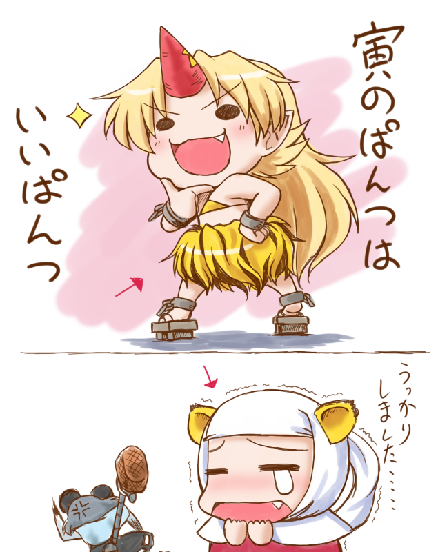 nishin, hoshiguma yuugi, nazrin, toramaru shou, touhou, 3girls, animal ears, basket, fang, female focus, horns, long hair, mouse ears, mouse tail, multiple girls, oni, pointy ears, short hair, single horn, tail, tears, trembling