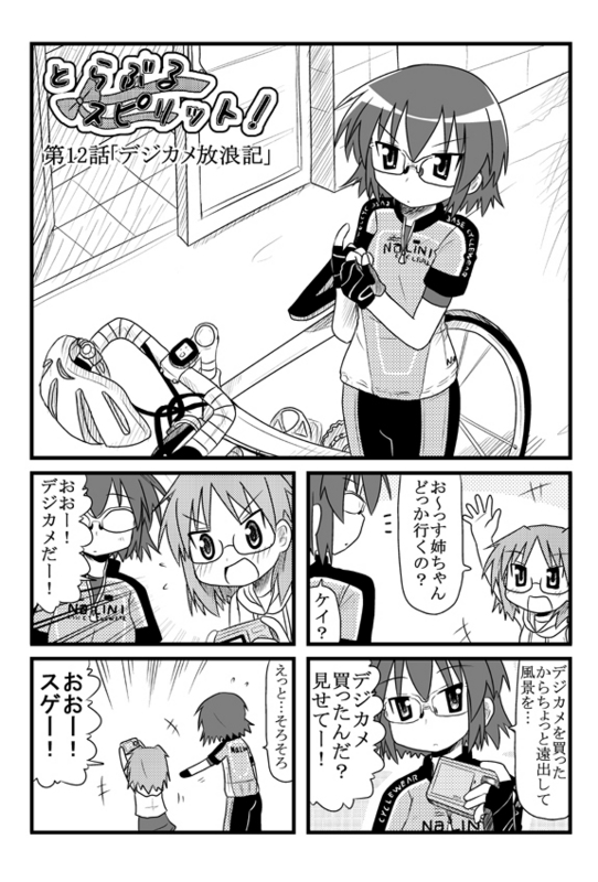 minami (colorful palette), iinchou (trouble spirit), kei (trouble spirit), original, trouble spirit!, translation request, 2girls, 4koma, bicycle, bike jersey, bike shorts, camera, child, comic, glasses, greyscale, hood, hoodie, monochrome, multiple girls